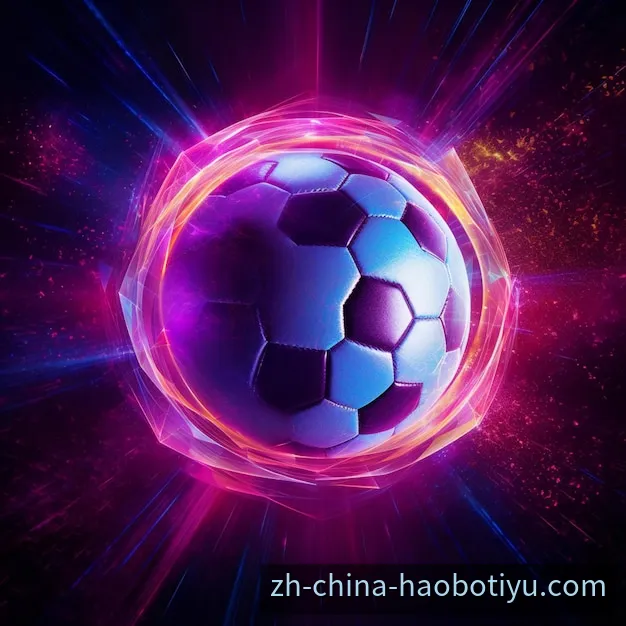 好博体育iOS版应用安装与移动体育体验