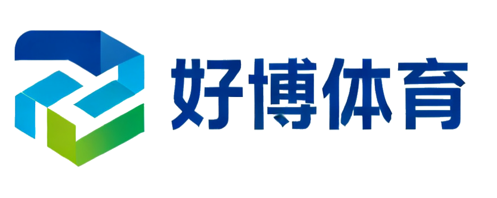 好博体育