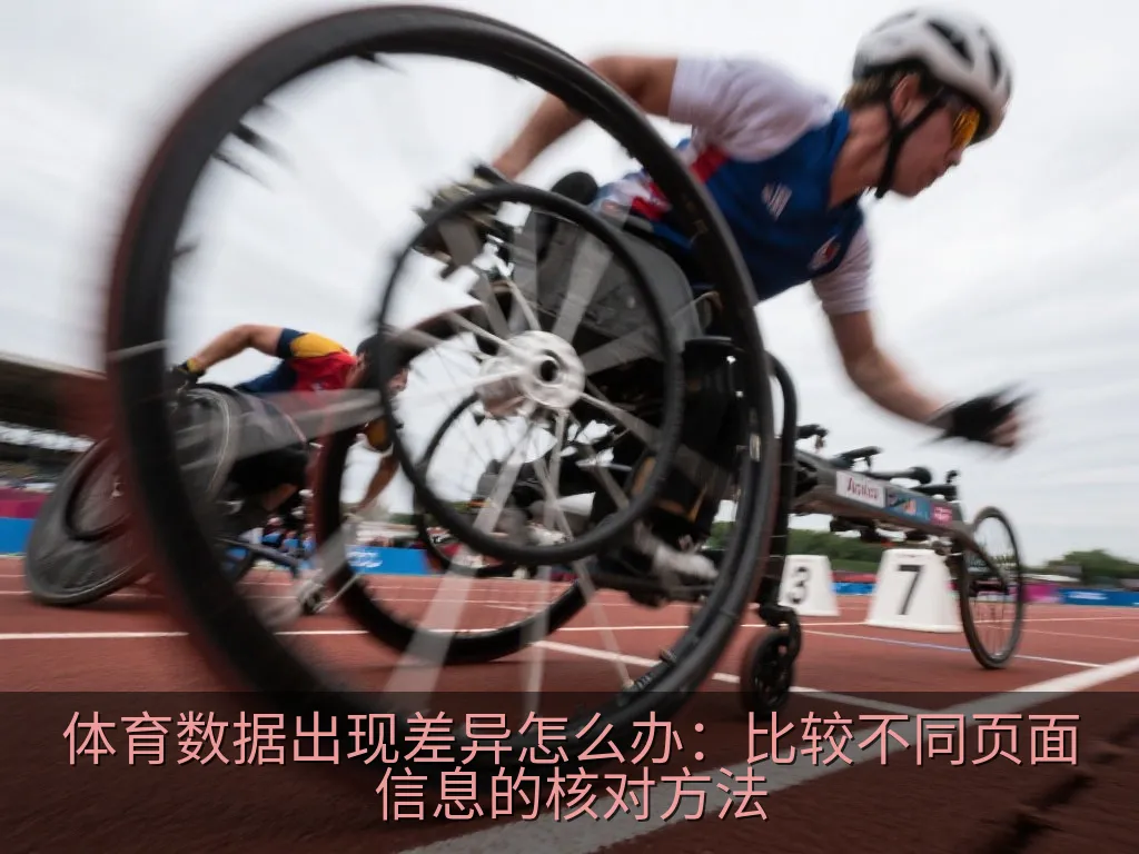 编辑人员在桌面上核对时间戳、比赛状态和统计分类的中性工作场景